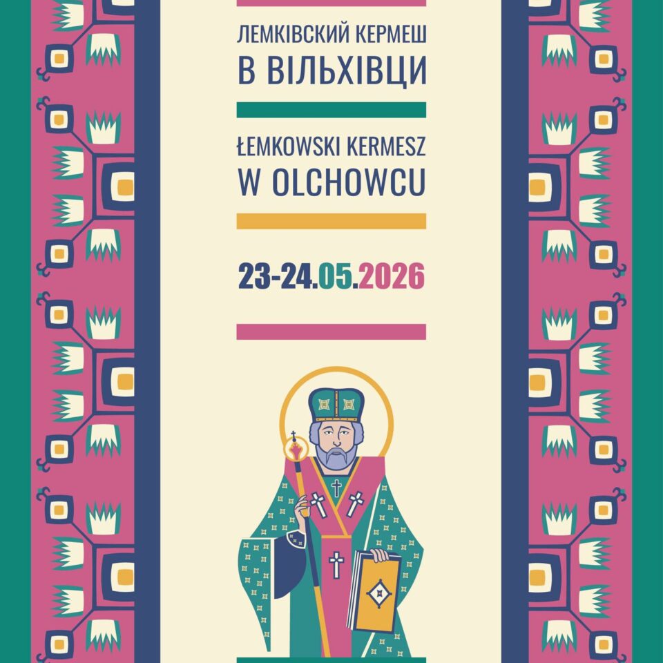 XXXVI Łemkowski Kermesz w Olchowcu