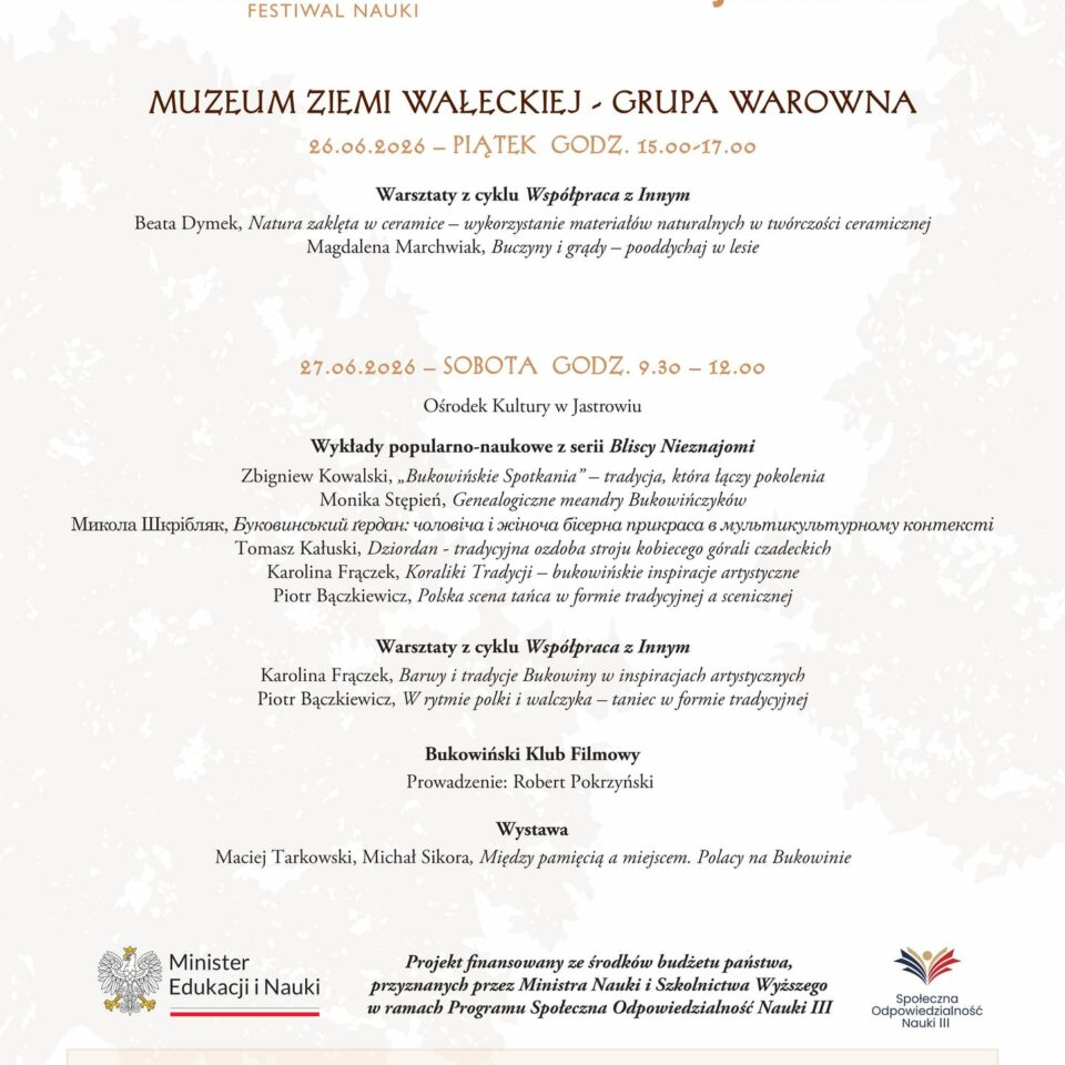 XI Bukowiński Festiwal Nauki, cz. 1