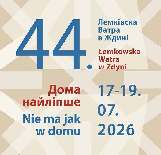 44. Łemkowska Watra w Zdyni